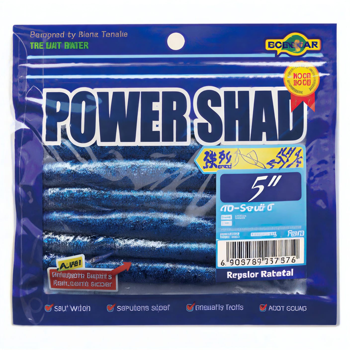 VINILOS ECOGEAR POWER SHAD 5"